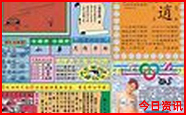 北戴河游玩住哪里方便